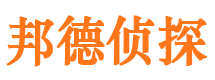 芗城外遇调查取证